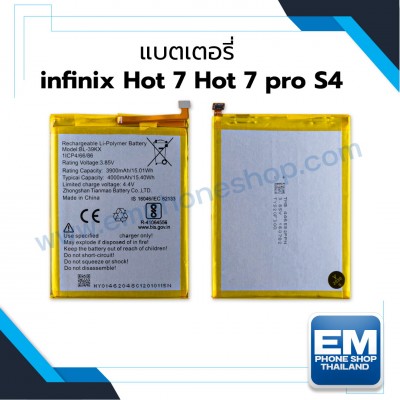 แบตเตอรี่ infinix Hot 7 Hot 7 pro S4